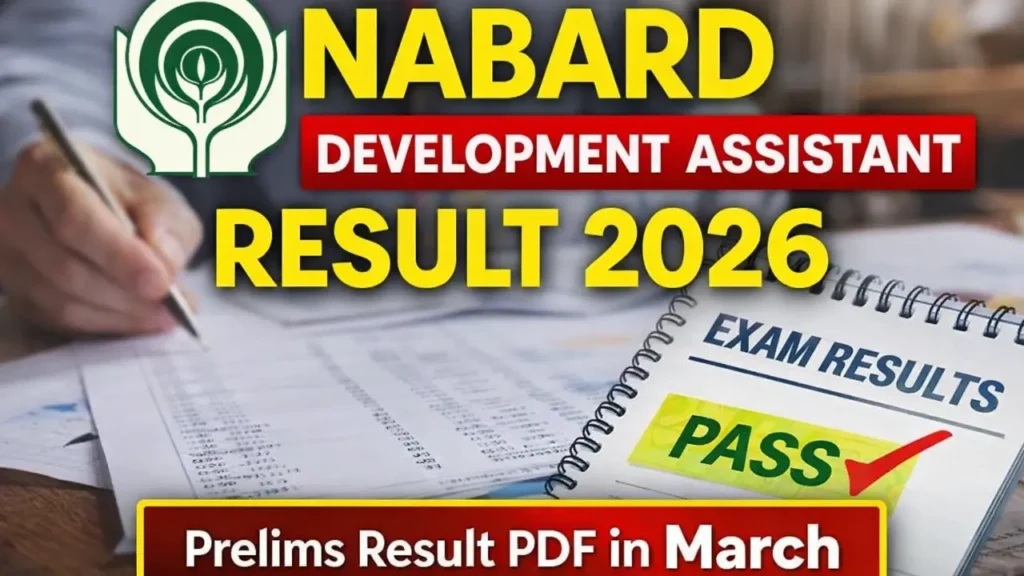 NABARD Development Assistant Result