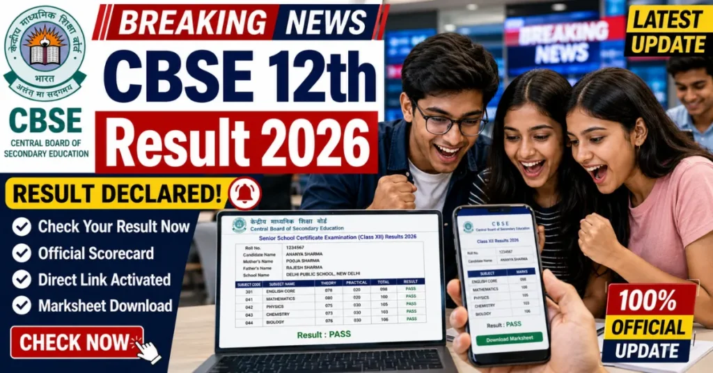 CBSE 12th Result 2026